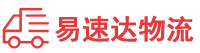 娄底到河源物流公司